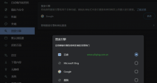 谷歌浏览器为什么搜索不了？