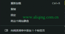 谷歌浏览器chrome flags设置打不开怎么办？