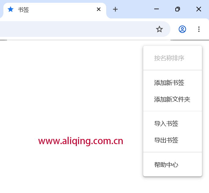 谷歌浏览器导出书签.png