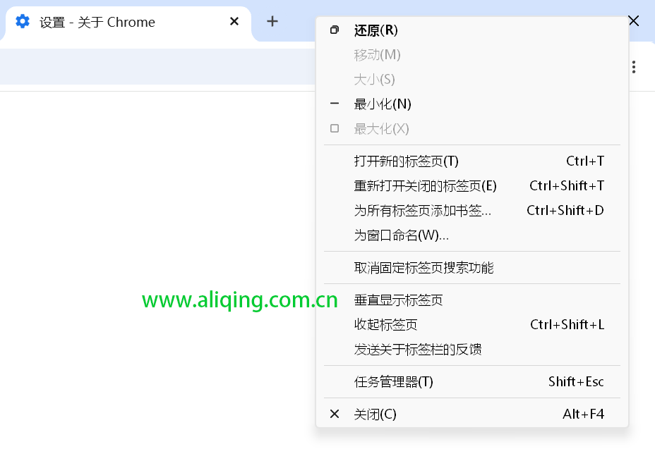 垂直显示谷歌浏览器标签页.png