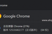 谷歌浏览器升级怎么升级