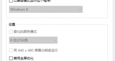 怎么以管理员身份打开谷歌浏览器