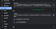 如何减少谷歌浏览器内存占用率？