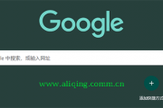 如何把网站放在谷歌浏览器的首页