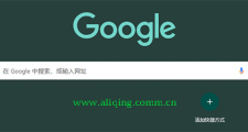 如何把网站放在谷歌浏览器的首页