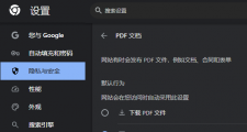 谷歌浏览器要下载PDF才能打印吗？