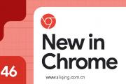 谷歌浏览器146版下载