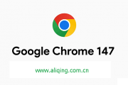 谷歌浏览器147版下载