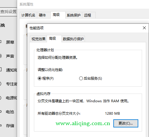 虚拟内存设置.png