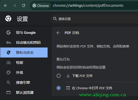 谷歌浏览器PDF文档设置.png