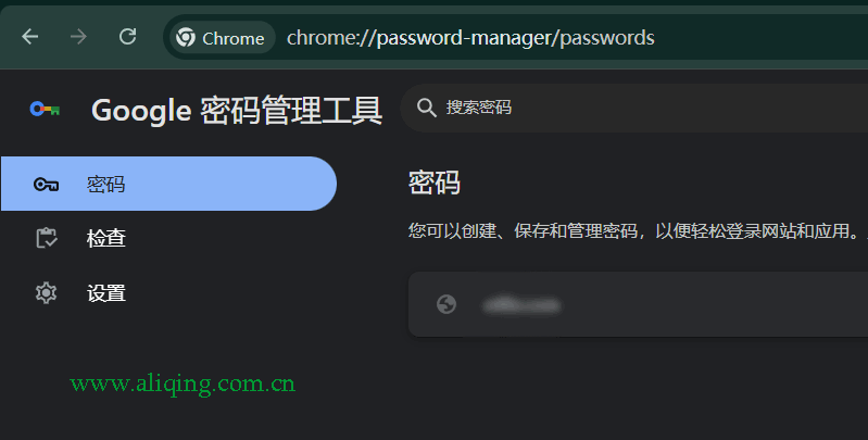 Google密码管理工具.png Google密码管理工具.png