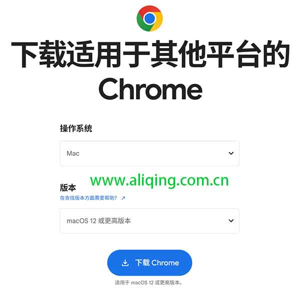 MacOS-Chrome.jpg