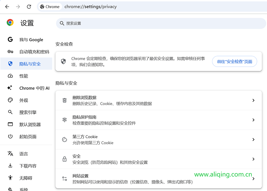 谷歌浏览器弹出式窗口设置.png 谷歌浏览器弹出式窗口设置.png